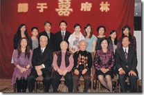 HK_Family